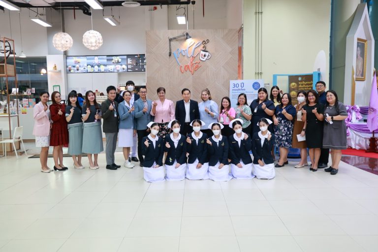 กิจกรรม “คุยสบายๆ … Life สาระ” ครั้งที่ 361 ในหัวข้อ “Self-Care Mode ป้องกันตัวเองแบบ Next Level”