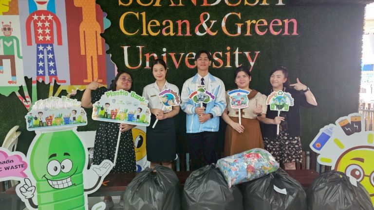 สวนดุสิตโพลร่วมบริจาคขยะพลาสติกในโครงการ “พลาสติกแบงค์” สนับสนุนการอนุรักษ์สิ่งแวดล้อมอย่างยั่งยืน