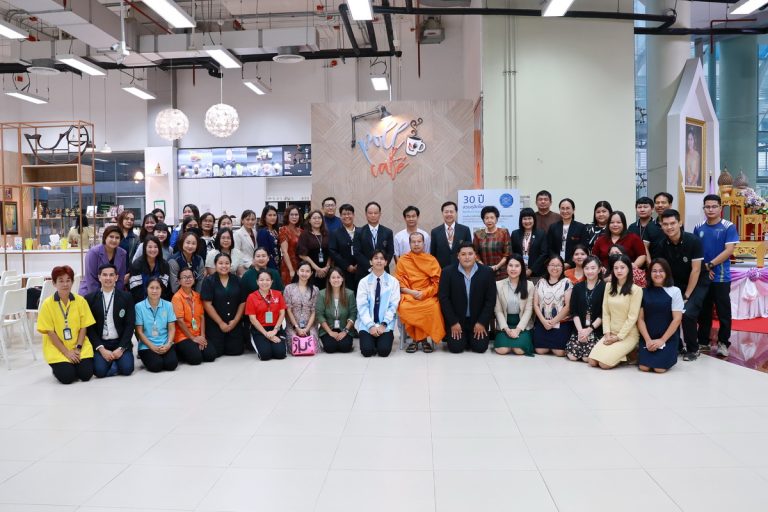 กิจกรรม “คุยสบายๆ… Life สาระ” ครั้งที่ 364 หัวข้อ “สนทนาธรรม Digital Detox “