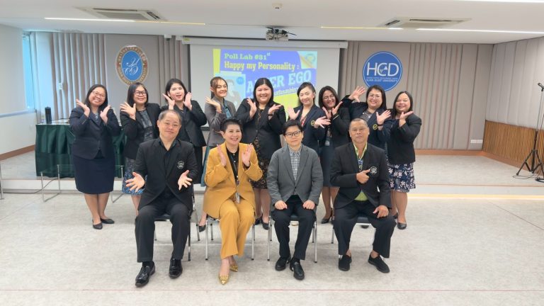 สวนดุสิตโพล จัดกิจกรรม Poll Lab ครั้งที่ 31st หัวข้อ Happy my Personality : Up ลุค ปรับบุคลิกภาพ สร้างเสน่ห์ให้กับการทำงาน