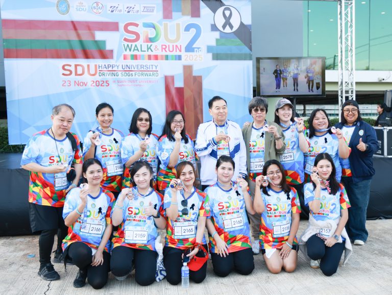 สวนดุสิตโพลเข้าร่วมกิจกรรม Healthy and Happy SDU SP Walk&Run 2nd 2025 ในวันที่ 23 พฤศจิกายน 2568 ณ มหาวิทยาลัยสวนดุสิต วิทยาเขตสุพรรณบุรี