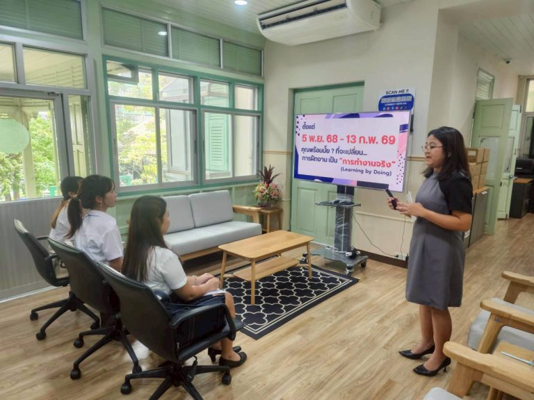 สวนดุสิตโพลร่วมเสริมสร้างประสบการณ์จริงให้กับนักศึกษาฝึกประสบการณ์วิชาชีพ