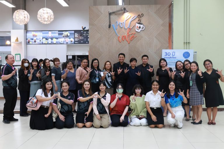 สวนดุสิตโพล จัดกิจกรรม “คุยสบายๆ… Story Talk One Lab“ ครั้งที่ 410 (4) ประจำเดือนมกราคม Concept: “เปิดโลกความเท่าเทียมทางการศึกษา” กับคณะครุศาสตร์ มหาวิทยาลัยสวนดุสิต EP.4 “Hand Up ภาษามือไม่เงียบ” โดย ชมรมภาษามือไทย ศูนย์การศึกษาพิเศษ คณะครุศาสตร์ พบกับ ดร.ชนินันท์ แย้มขวัญยืน คุณฉลองรัตน์ บุญวงค์ คุณปรเมศวร์ ถนอมศักดิ์ สอดคล้องกับ SDGs 10 : (Reduce Inequality) ลดความเหลื่อมล้ำ