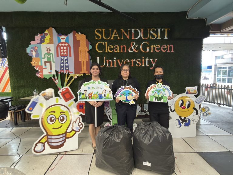 สวนดุสิตโพล เข้าร่วมโครงการ “Plastic Bank Plus” ประจำเดือนกุมภาพันธ์ 2569