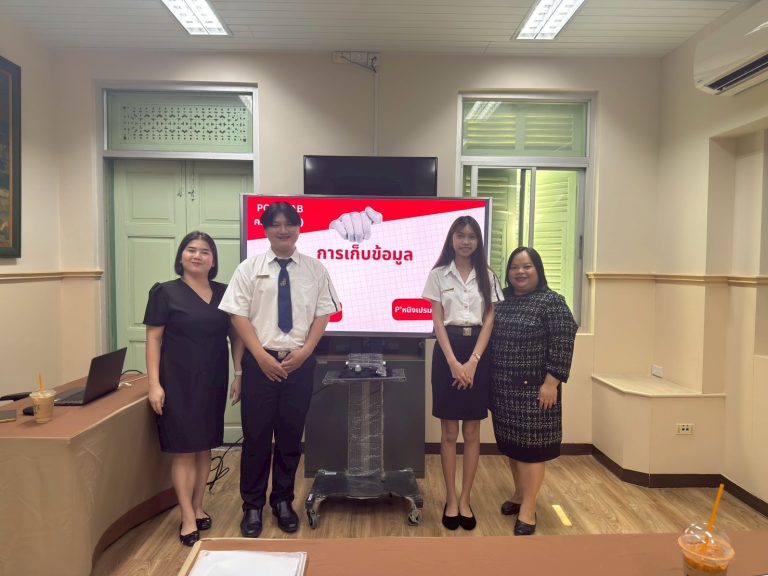 สวนดุสิตโพล จัดกิจกรรม Poll Lab ครั้งที่ 39(3) นักศึกษาฝึกประสบการณ์วิชาชีพ (1/2569) ในหัวข้อ “การเก็บข้อมูล” และ “Data Cleaning”